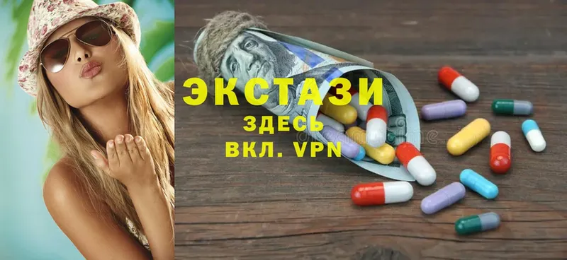 Ecstasy XTC  купить наркотик  Большой Камень 